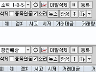2026년 6월 25일 주식 내..