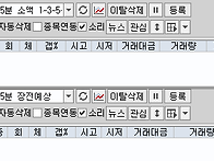 2026년 7월 6일 주식 내일..
