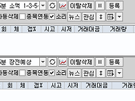 2026년 7월 2일 주식 내일..