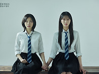 [극단불의전차] 연극 ＜쇄..