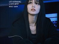 [뷰티풀웨이] 뮤지컬 ＜종..