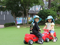 2025년 9월 2주 하늘반 놀..