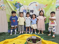2025년 9월 2주 푸른반 놀..