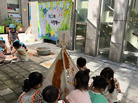 2025년 7월 4주 푸른반 놀..
