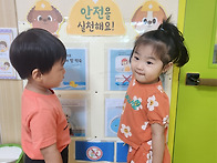8월4주 놀이이야기