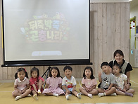 2026년 지역사회 연계[초..