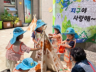 2025년 7월 4주 하늘반 놀..