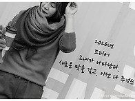 12/28(일) 성수동 카페거..