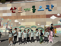 🍂창녕산토끼