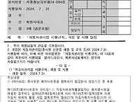 [폐차영업사원- 종사원증 ..