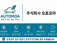 공지9]폐차견적 365일 가..