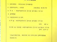 [건설기계폐차] 전국최고가..