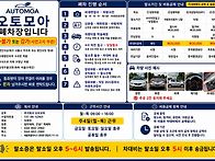 폐차신청안내