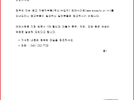 중고부품사이트 안내- 에코..