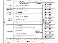 공지3]조기폐차성능검사 ..