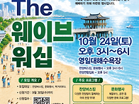 포항청년 2천명,..