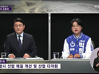 포항시장 선거 후..