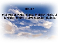 구원의 기쁜소식 ..