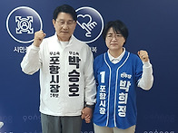 와, 법정 토론회까..