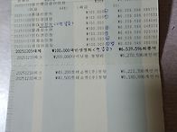 2025년 12월10일