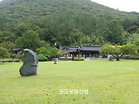 진도 운림산방