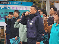 (25.11.08.) 전태일 열사..