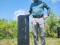 고동산 ㆍ화야산 2