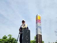 화야산 ㆍ고동산 1