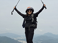 화야산