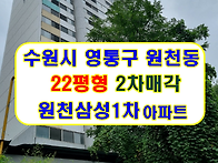 경기 수원시 영통구 삼성로..