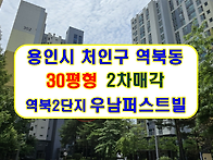 경기 용인시 처인구 낙은로..