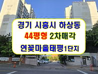경기 시흥시 상직길 9 하..