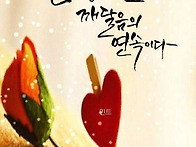 잘 산 인생이란....