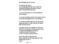 인천광역시파크골..