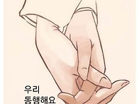 8월10일 월요일 ..