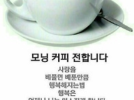 8월6일 목요일 출..