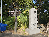 2024.10.12. 도봉산 Y계..