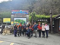 10/26(일) 기차타고 팔봉..