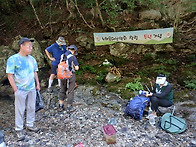 2026.07.11. 양산 배내천..
