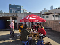 장산 산행(3월7일) 뒷풀이