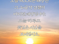 2026년 07월 23일/목요일..