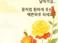 2026년 10월 23일/금요일..