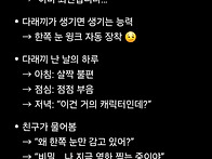 고래만 볼 수 있는 건 아..