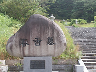 지리산 구룡계곡~구룡폭포..