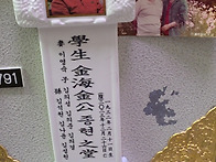 주저리주저리