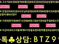 ﻿블랙&각선미..