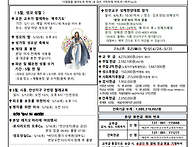 부활제6주일/202..