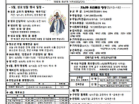 부활제6주일.청소..