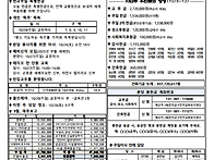 연중제29주일.전교..