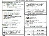 연중제30주일/20..